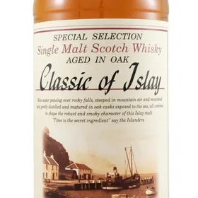 Classic of Islay (Jack Wiebers)