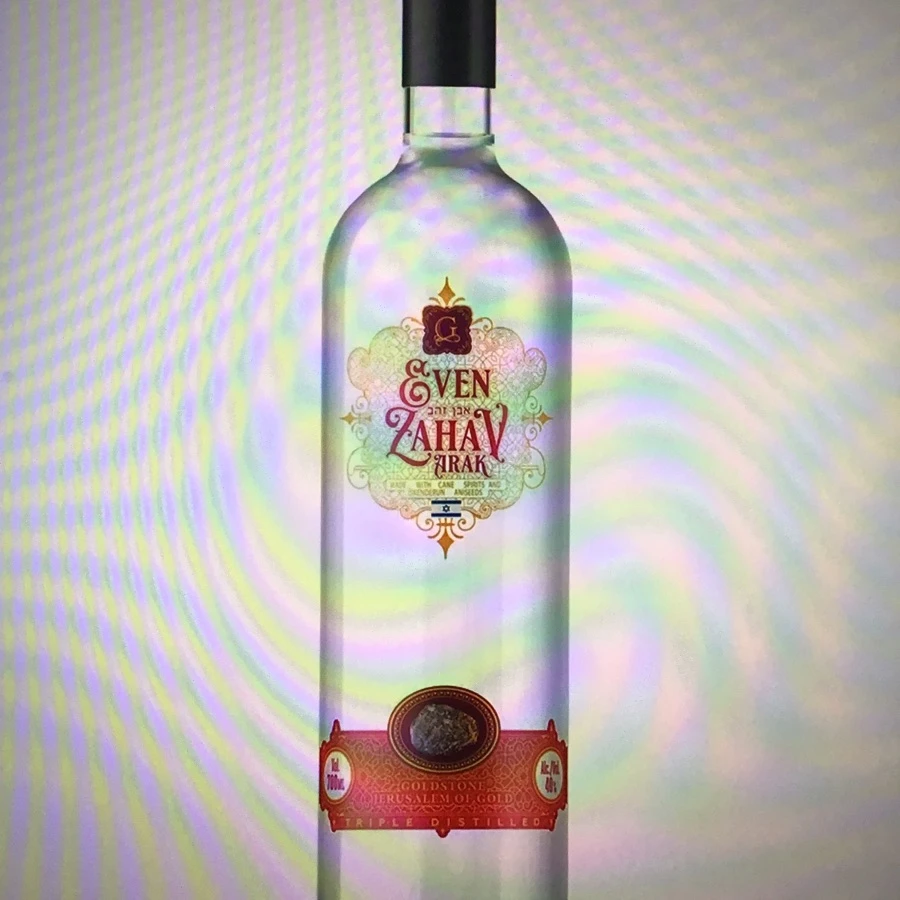 Even Zahav Arak