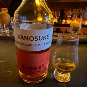 Kanosuke 2022 Limited Edition