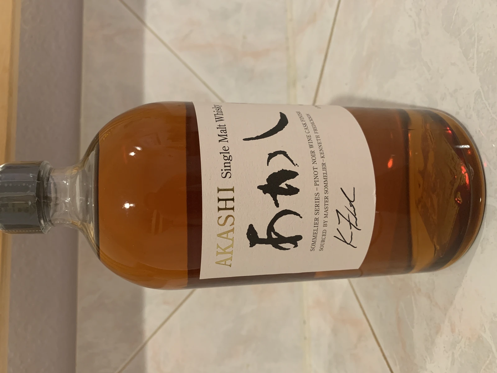 Akashi sommelier series - pinot noir wine cask finish