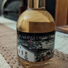 Eigashima Distillery Limited Edition #18