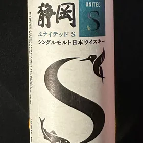 Shizuoka United S