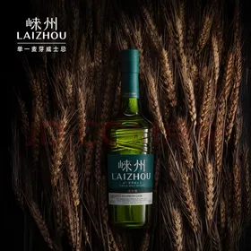 laizhou distillery peated bourbon cask single malt whisky