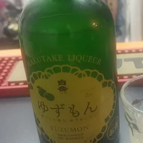 Hajutake Yuzumon Liqueur