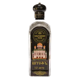 Jewel of Russia Ultra