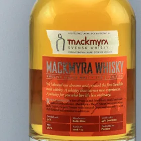Mackmyra First Edition