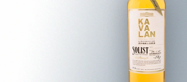 Kavalan Solist Ex-Bourbon Single Cask Strength