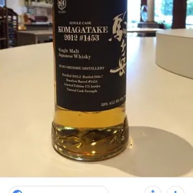 Mars Komagatake Cask 1453