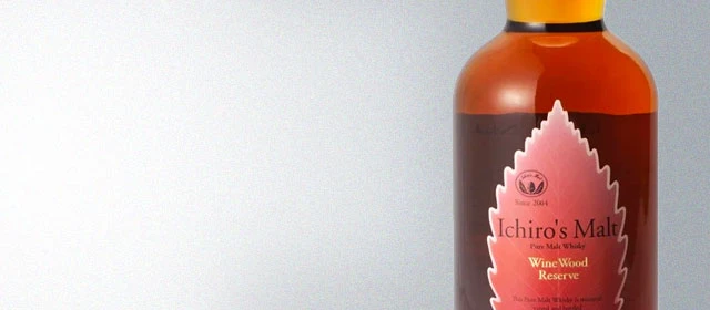 Ichiro's Malt Wine Wood Reserve