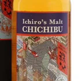 Chichibu London 2021 edition
