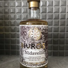 Bivrost Nidavellir