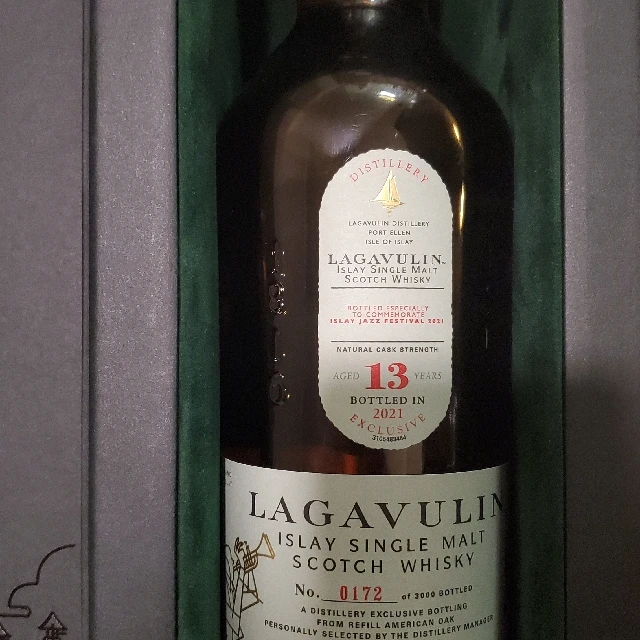 Lagavulin 13 Year (2021 Islay Jazz Festival)