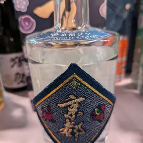 Kyoto Gin - High Class