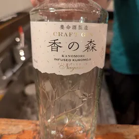 Yomeishu Kanomori Craft Gin (infused with Kuromoji)