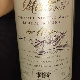 Christmas Malt 2019