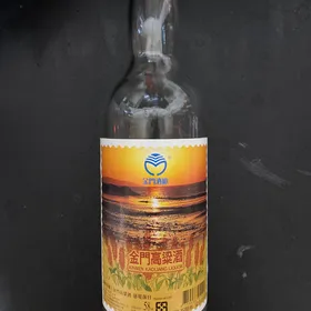 Kinmen Kaoliang Liquor Sunset at Citi