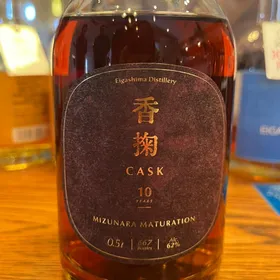 Eigashima Cask Mizunara Maturation 10 Years
