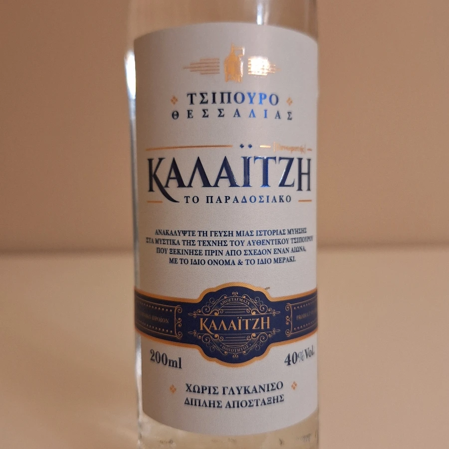 kalaitzi tsipouro
