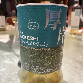 The Akkeshi 2023 Shoman Nature Thrives World