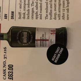 Intense as a passionate kiss 37.116 (SMWS)