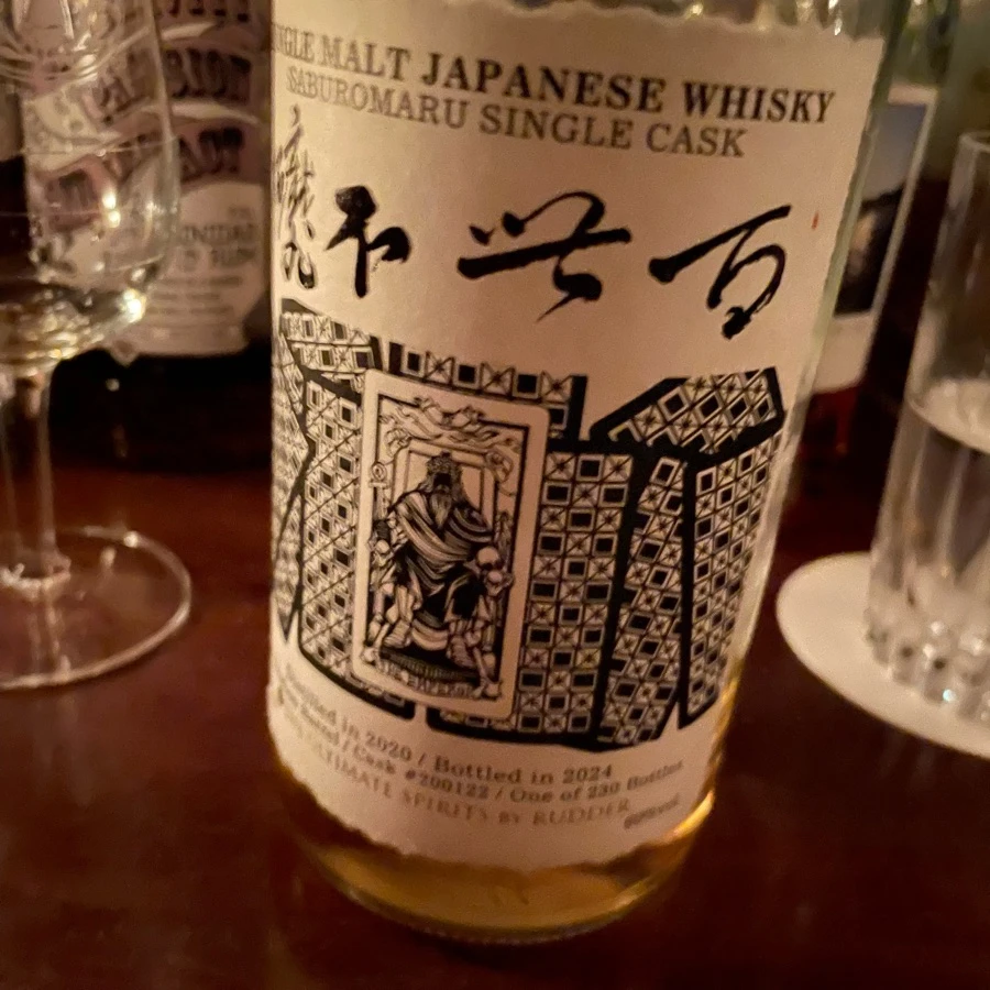 Saburomaru IV The Emperor Single Cask