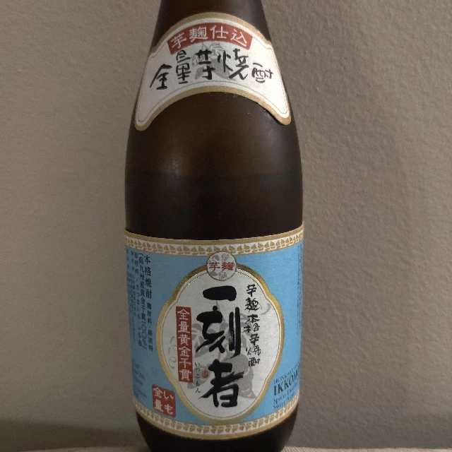 Ikkomon Honkaku Shochu