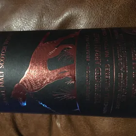 Arran Machrie Moor 8th Edition (2017 Release)