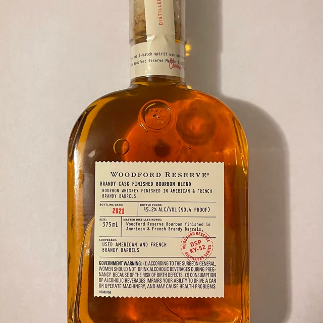 Woodford Reserve Brandy Cask Finished Bourbon Blend (2021)