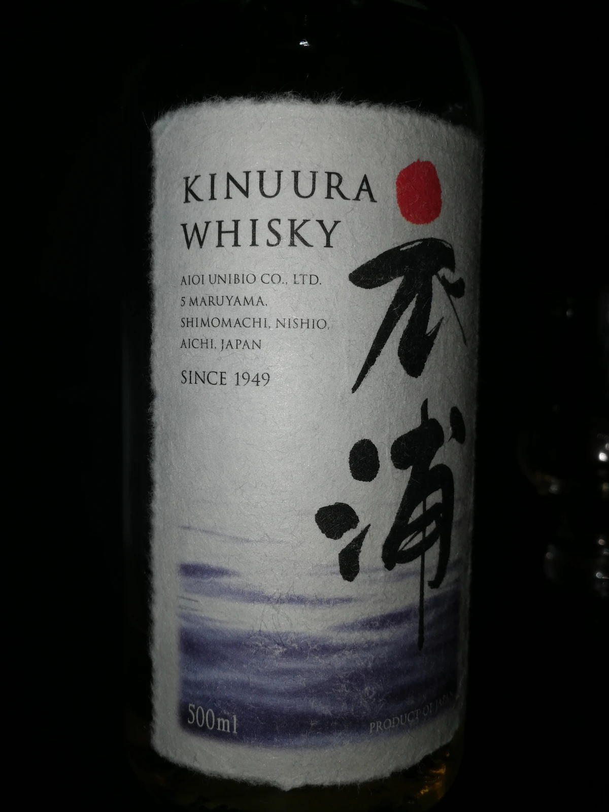 Kinuura Whisky
