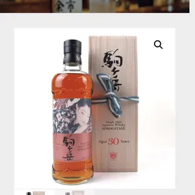 Mars Komagatake 30 Year Sherry Cask