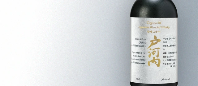 Togouchi Premium Blended Whisky