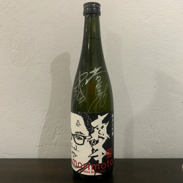 Morimoto Junmai Daiginjo