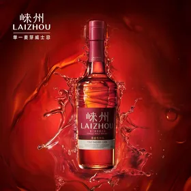 laizhou distillery Fino sherry cask single malt whisky