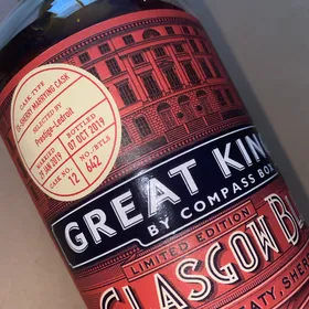 Compass Box Great King St Glasgow Blend Ex-Sherry Marrying Cask Selected By Prestige-Ledroit