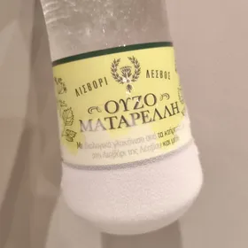 Ούζο Ματαρέλλη ouzo Matarelli