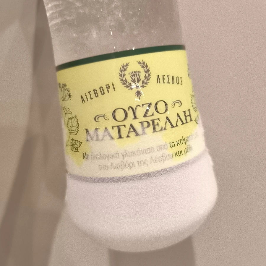 Ούζο Ματαρέλλη ouzo Matarelli