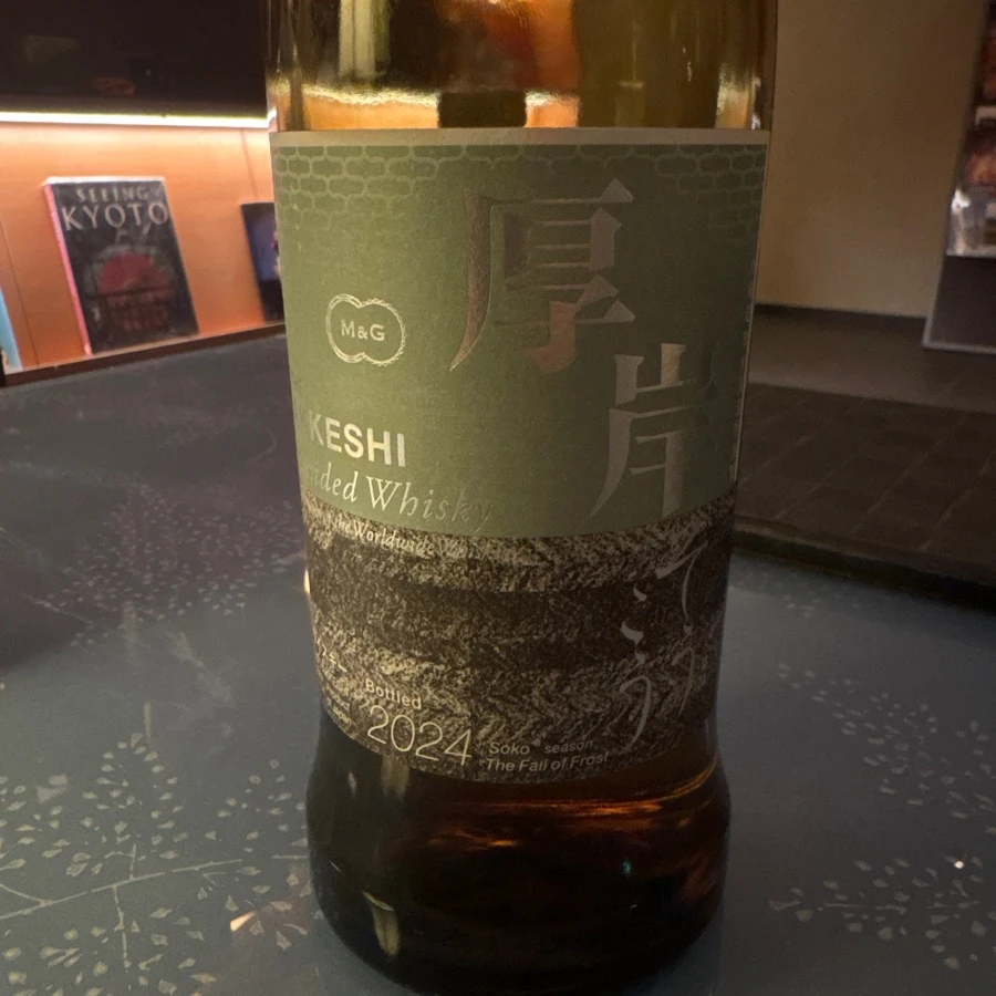 The Akkeshi Blended Whisky 2024