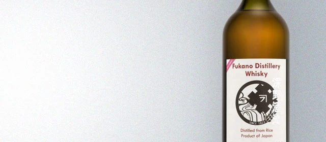 Fukano Whisky (2017 Edition)
