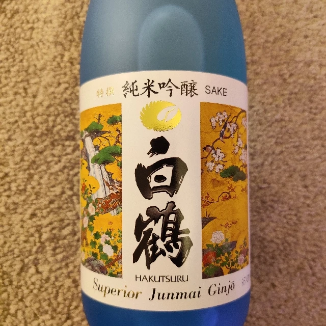 Hakutsuru Superior Junmai Ginjō Sake
