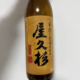 Yakusugi Honkaku-Shochu