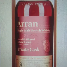 Arran Single Cask #2539, 2011, 8 year old