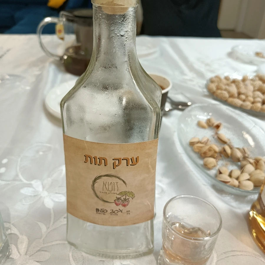 Strawberry Arak - Zuta