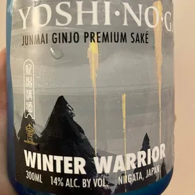 Junmai Ginjo Premium Saké