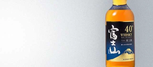 The Fujisan Whisky