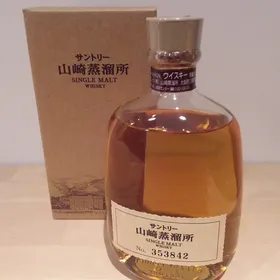 Yamazaki Distillery Exclusive Bottling