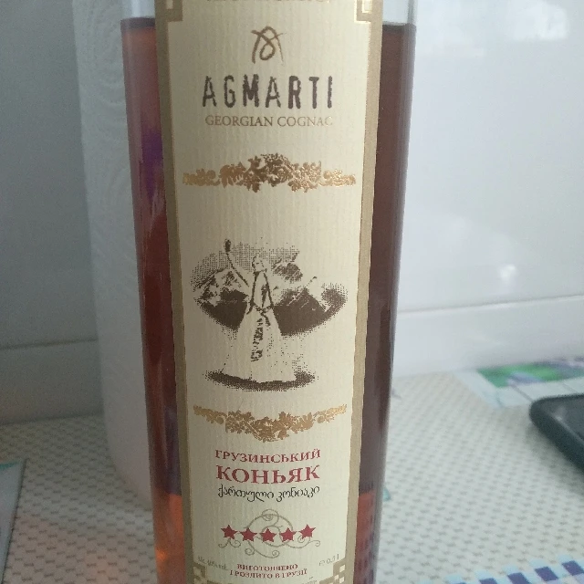 Agmarti