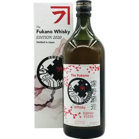 The Fukano 2020 Edition