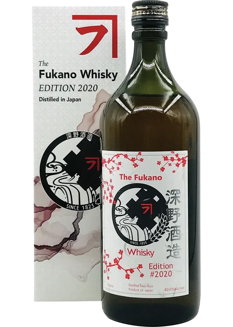 The Fukano 2020 Edition