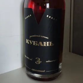 Kuban 3 years