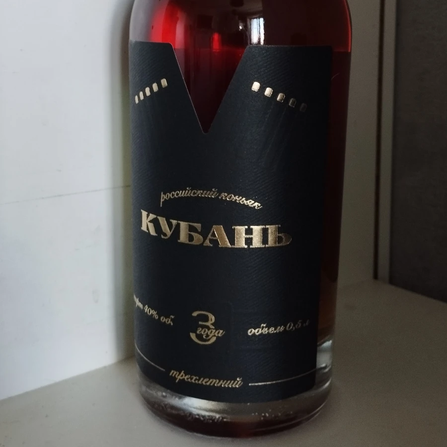 Kuban 3 years
